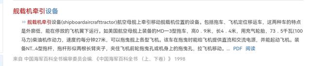 印度学者：中国人总是令人难以理解，两万就能搞定他们却要两千万