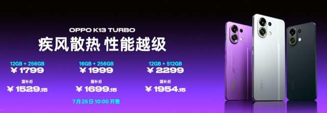 刚发布这 1799 元风扇手机，有点骚啊！