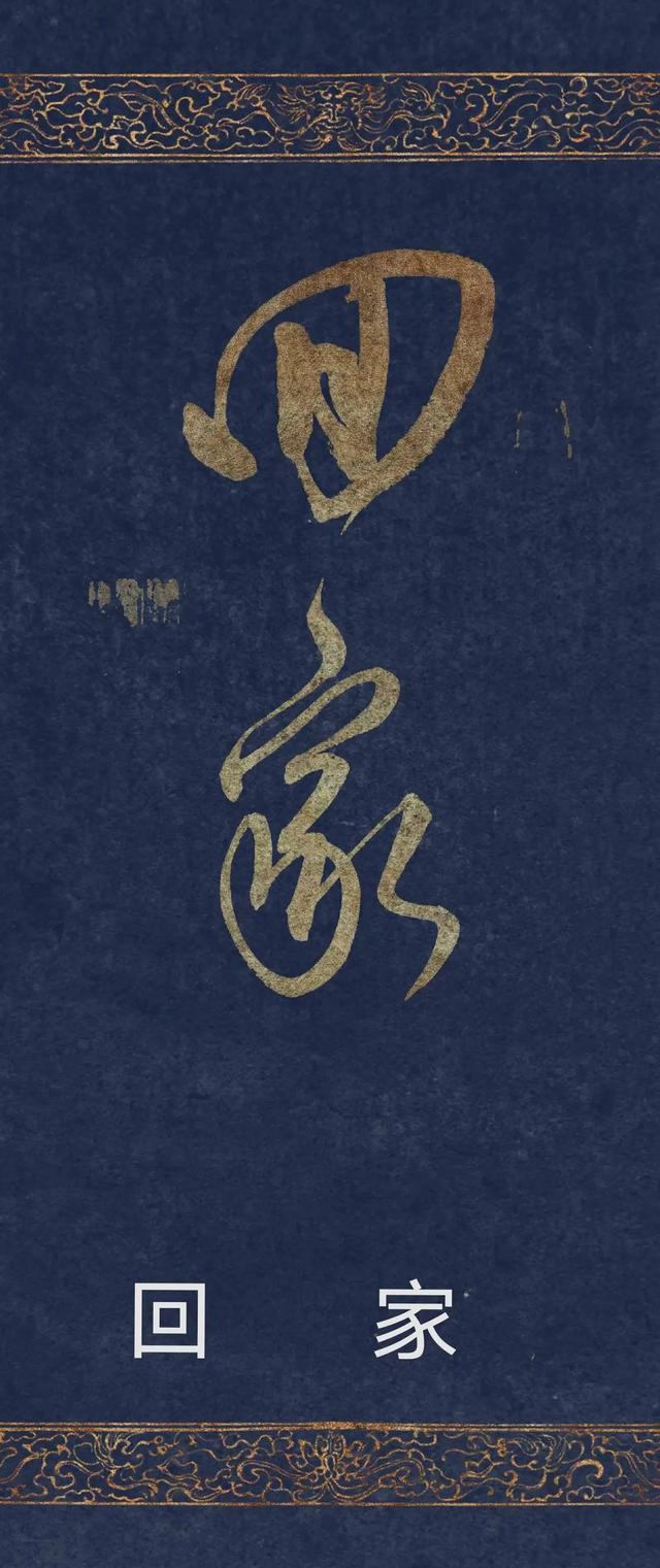 烈士个个孟广泰，1 9 0 师 有 三叔～原190师政委杨闯集载并书