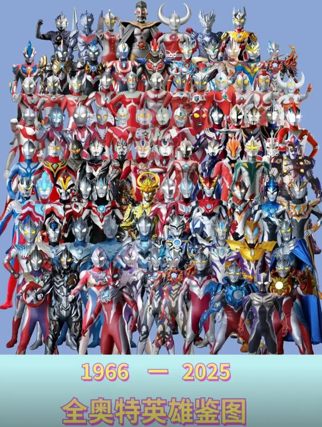 奥特曼 60 周年LOGO炸场!谁的 DNA 动了?“才知道有那么多奥特曼”