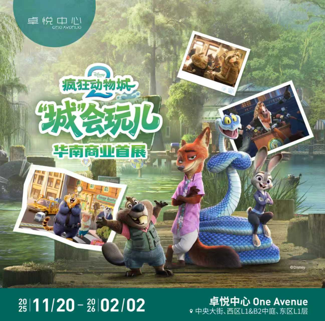 免费！就在莲花山！还有一大波福利......