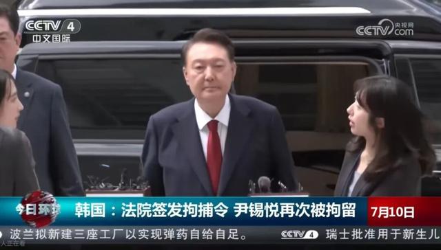 韩国检察厅为何会成“总统克星”