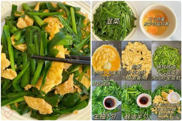 自带“青霉素”的3种蔬菜，建议：天冷可以经常吃，提高免疫力少生病~