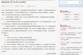 男子拍摄268条视频参加“有奖举报车窗抛物”活动，2.68万奖金仅兑现700元，质疑城管“作秀在先、赖账在后”图片
