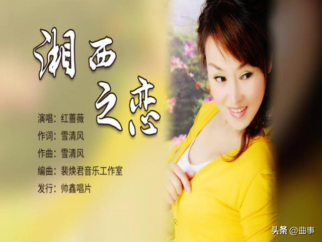 湖南地方戏曲花鼓戏中的十大必听名曲（音乐合集）