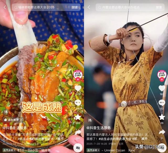 非遗小城，正在成为打工人的年假圣地