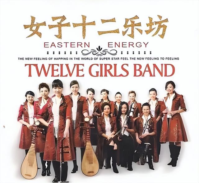 22年前，“女子十二乐坊”爆火，放弃中国去日本发展，如今咋样了