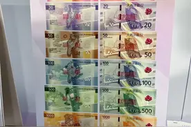 2025版本50元、100元纸币要来了！我们一睹为快图片