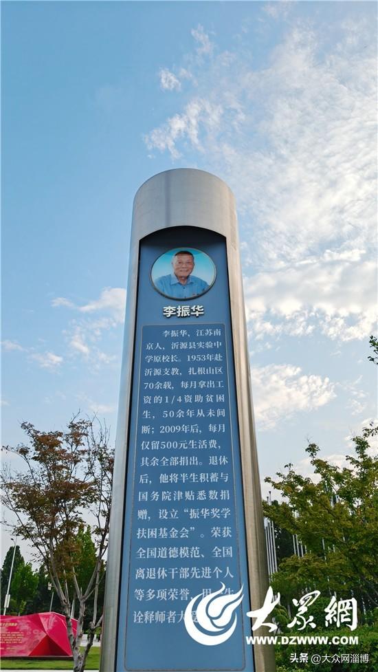 淄博荣耀广场焕新！齐文化元素深度植入城市公共空间