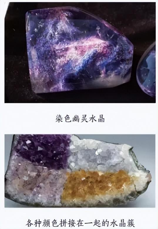 胶花水晶天然 2026年天然胶花水晶价位