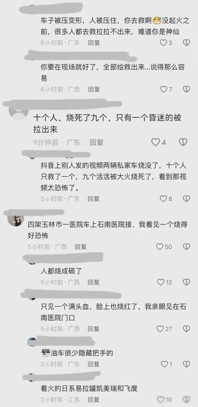 一根树枝夺两命？高速保命动作你做了吗？