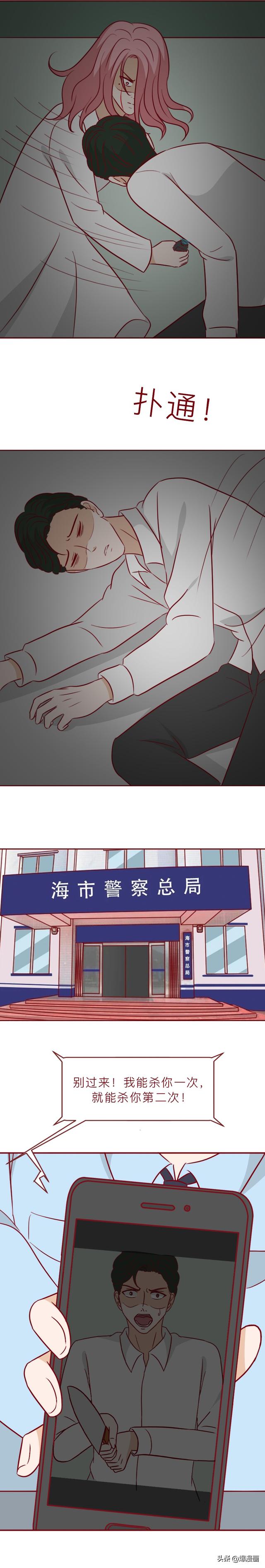一个u盘，一条内裤，为了满足自己的特殊癖好，突破人性底线
