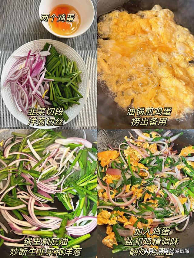 补肾“猛将”就是它，一周吃两次	，60岁不显老，精神头特好