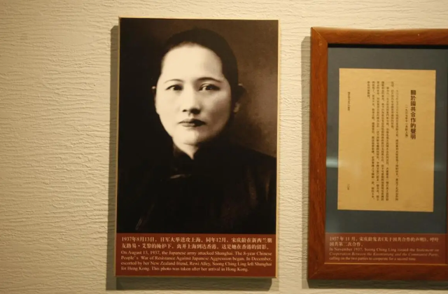 宋庆龄拒绝与孙中山合葬，坦言：她陪我53年，我答应要和她葬一起