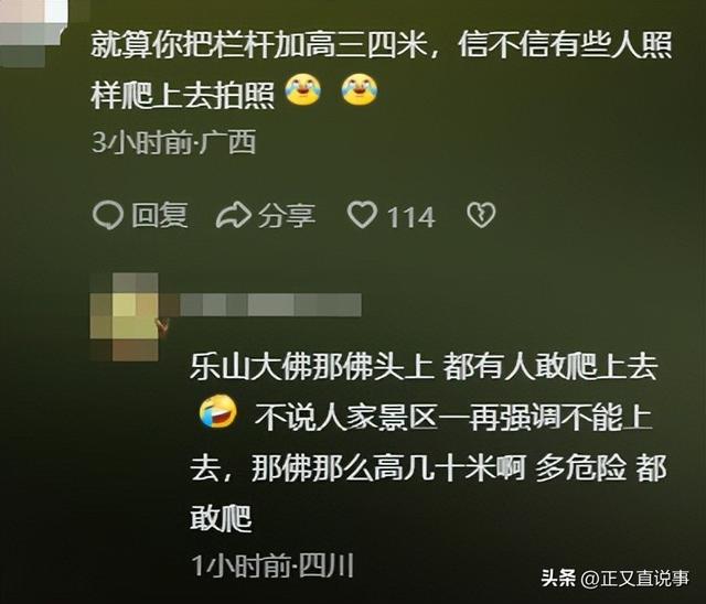 男子凤凰山坠崖续：实拍老牛背，山高路险落差700m，最窄只能独行
