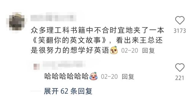 王兴兴硕士论文惊现GitHub，宇树雏形那时候就有了