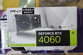 【吹毛求疵】从A卡换到N卡，有什么改变？必恩威4060开箱图片