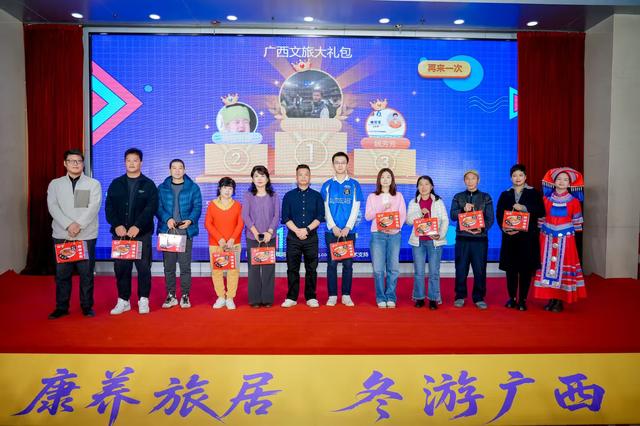 “康养旅居 冬游广西”广西特色旅游新体验