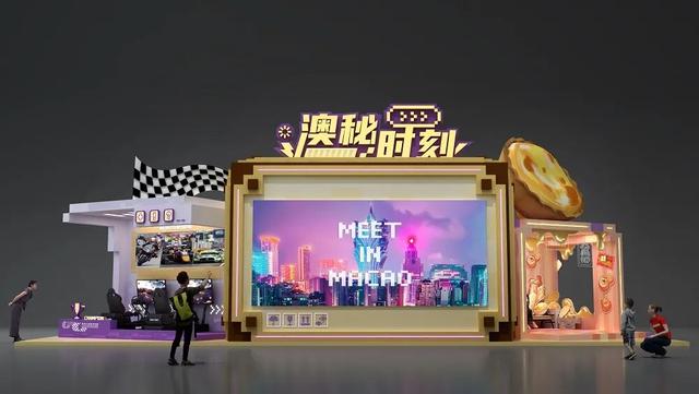 2025澳门周开启！武汉，我们来了！