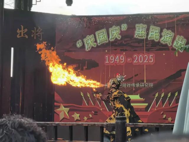 这个假期，岳阳给你“人从众”Plus版！