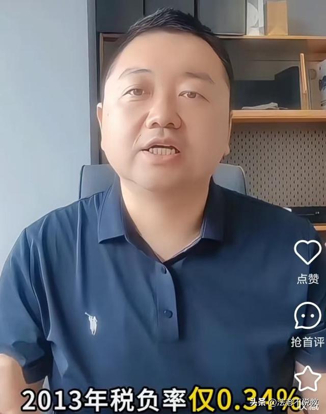 拔出萝卜带出泥！“诅咒”袁隆平，贪污15亿的她，这次惹众怒了！