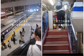 太意外！20多年没见的双层火车回归，网友评论炸裂，真相出人意料图片