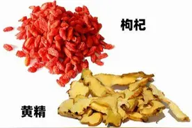 肾精亏虚，身体早衰，中医一方，补肾益精，延缓衰老图片