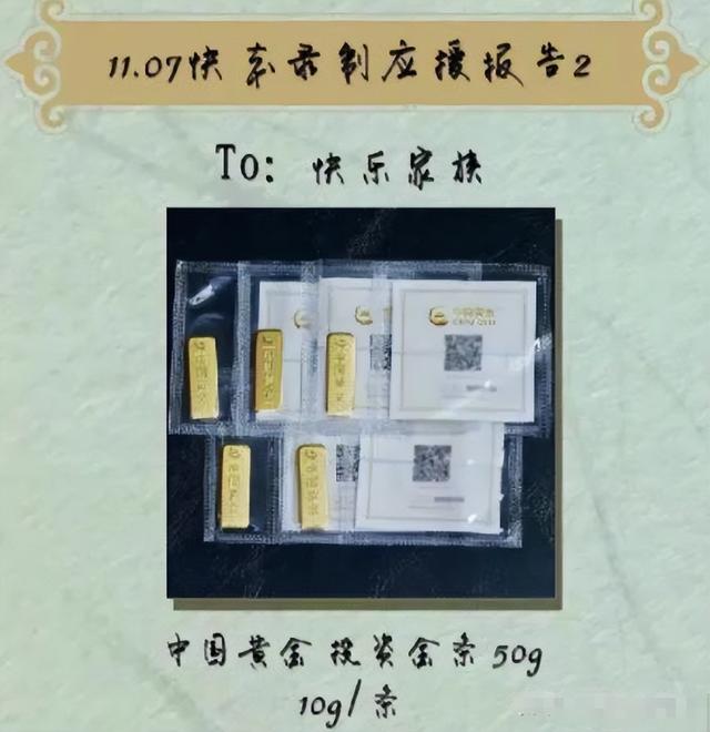 51岁何炅现状惹人心疼！无儿无女独居生活，收礼风波后形象崩塌