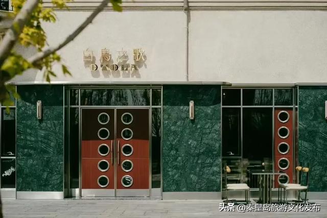 消费潜能激发：北戴河新区小众经济成增长引擎