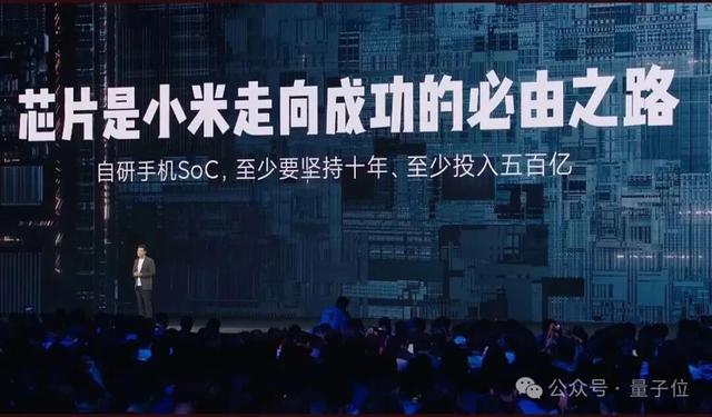 小米17 4499开卖，首发五代骁龙8！雷军：500亿砸自研芯片
