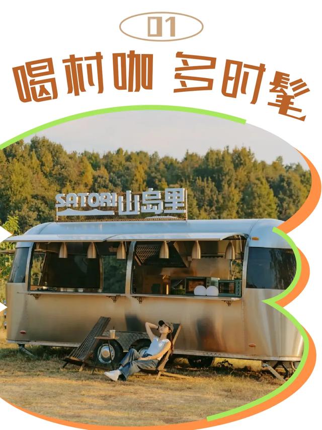 逃离都市，一路向北！反复爱上黄陂的8个理由！