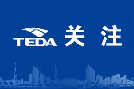 以赛促学，以赛提能！2025年度天津经开区技能与劳动竞赛申报工作开始啦图片