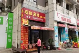 刘强东10亿投入京东家政，大部分家政公司或将面临生存危机图片