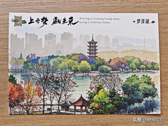 湖北：云梦有个云梦集