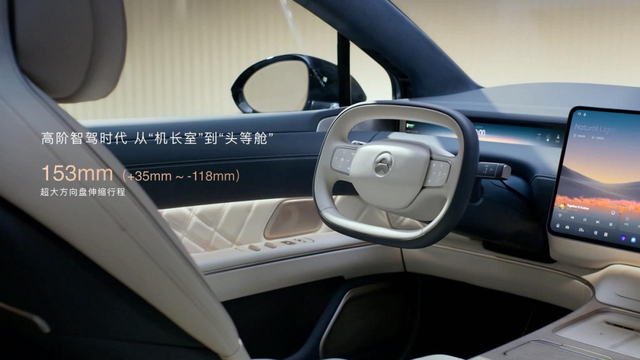 蔚来线控转向攻坚始末：从“样板车”到国家标准