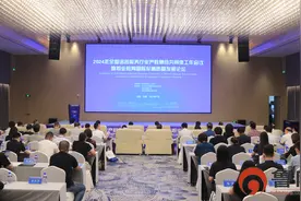 全国语言服务行业产教融合共同体工作会议暨职业教育国际化高质量发展论坛在山外举行图片
