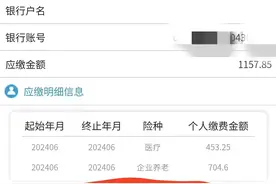 深圳办理灵活就业参保登记时间有变，非深户错过了，就麻烦了图片