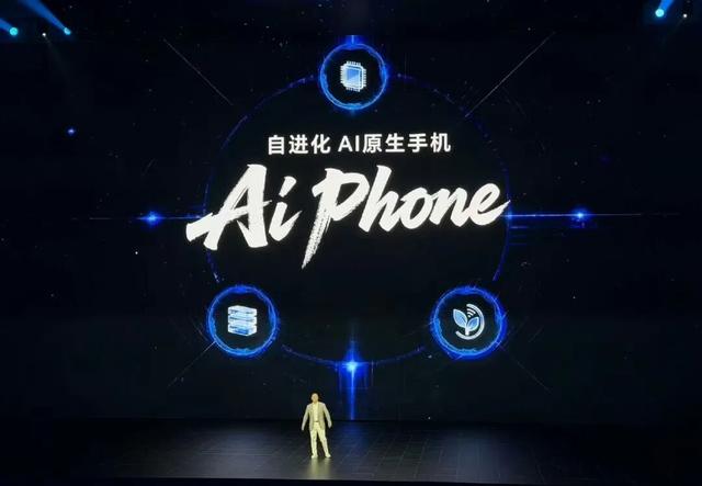 库克人在北京，安卓AiPhone 4499元贴脸开卖！