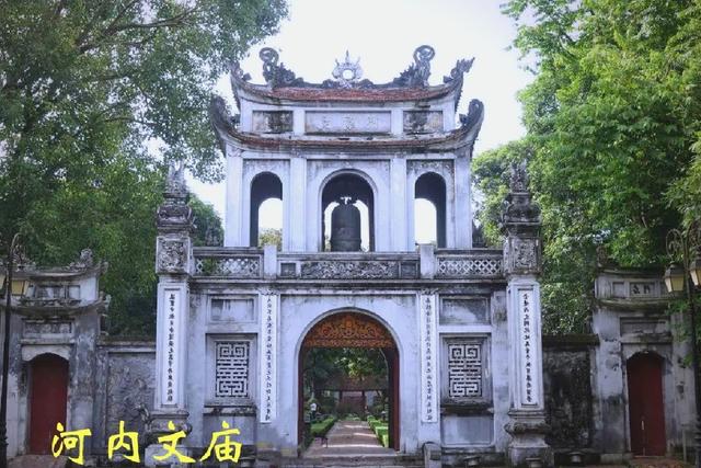 河 内 越南社会主义共和国首都