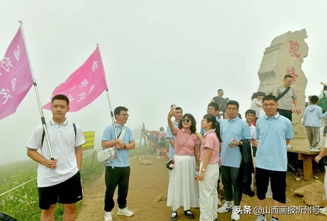 五台：百名青年相聚驼梁 开启浪漫之约