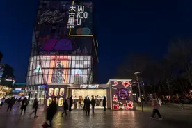 泡泡玛特MEGA COLLECTION三里屯快闪店开业 传统工艺彰显独特艺术品味图片