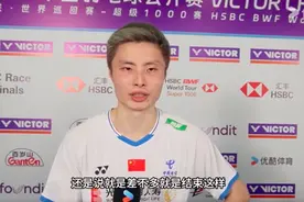 石宇奇带伤参赛，无缘中国公开赛8强，赛后回应失利：身体心理都有伤病，是否继续打下去还要考虑图片