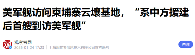 美军连夜通告全球	，特朗普想通了：对中国不能来硬的，要上点手段