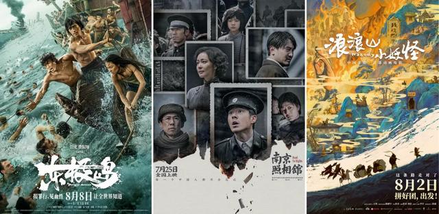 丰台惠民观影末班车:无门槛观影券只剩8天!手慢无!