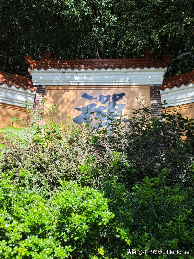 石室寻幽：岁月登山路，初心向云台