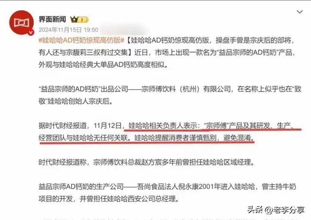 宗馥莉稳了！娃哈哈宗泽后认亲突变，103岁老母一锤定音！