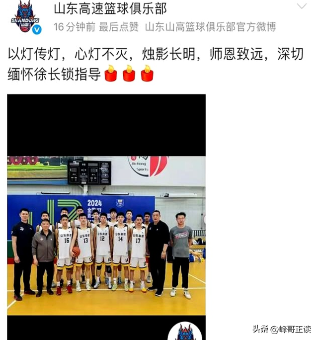 一路走好！国庆假期没过完，已有3位名人去世，两位都是70后