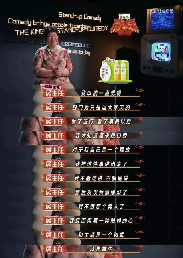 刚爆红，就官宣离婚，她终于不装了
