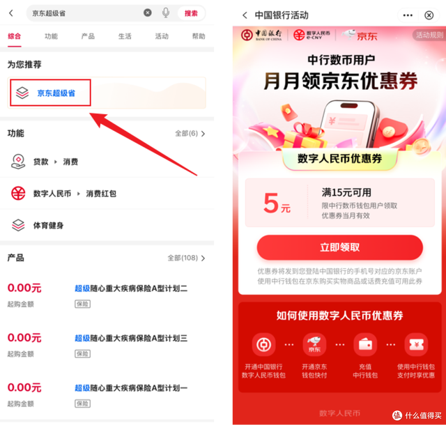 【生活缴费优惠合集】5折电费、8折话费、还款优惠汇总，速领~