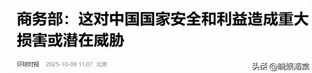 中、美、欧、日等纷纷行动，中方连发反制令，特朗普凌晨发帖指责